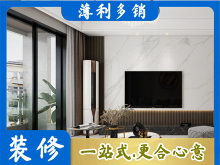 衡水市武邑改造旧房