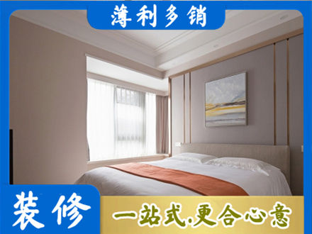 衡水市武邑正规装修别墅