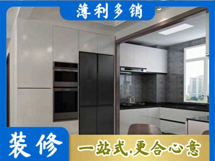 衡水市武邑装修队