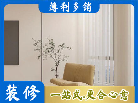 衡水市武邑正规窗帘定制