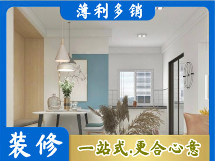 衡水市武邑正规餐厅装修