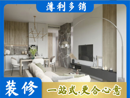 衡水市武邑装修公司33.jpg