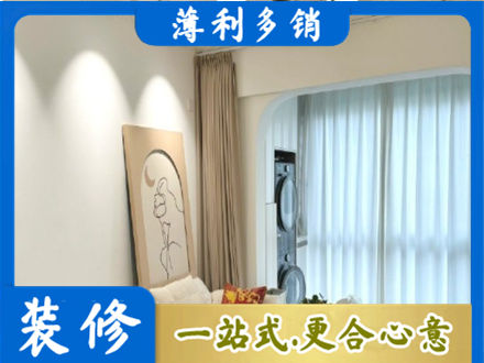 衡水市武邑正规阳台装修