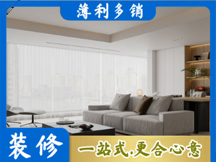衡水市武邑正规大客厅装修