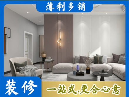 衡水市武邑客厅装修