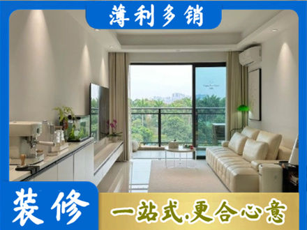 衡水市武邑正规现代装修