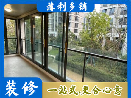 衡水市武邑阳台封窗