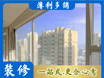 衡水市武邑高层封窗