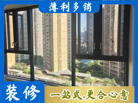 衡水市武邑阳台推拉窗