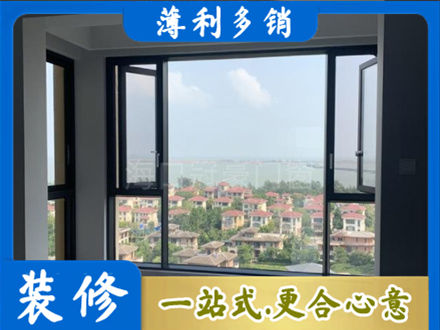 衡水市武邑门窗装修