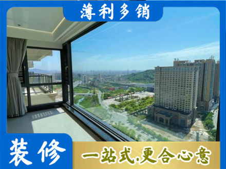 衡水市武邑阳台封窗价格