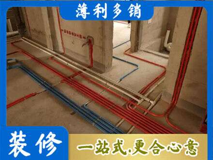 衡水市武邑水电安装