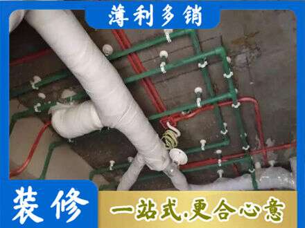衡水市武邑厨房水电改造