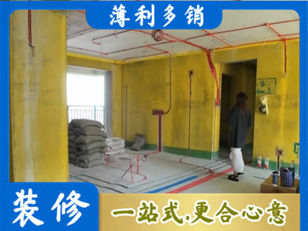 衡水市武邑全屋水电改造