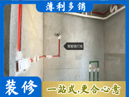 衡水市武邑浴室水电安装