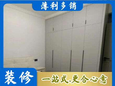 衡水市武邑专业定制衣柜