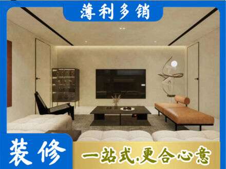 衡水市武邑全屋刷漆
