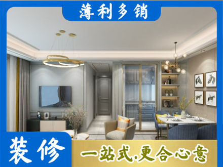 衡水市武邑专业全屋通刷艺术漆
