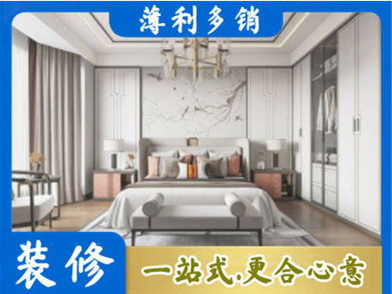 衡水市武邑卧室装修案例