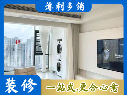 衡水市武邑装修公司地址在哪